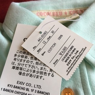 新品⭐︎Co&Lu 長袖 Tシャツ シャツ ネルシャツ 緑 水色の画像