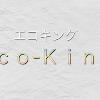 時給1000円〜 服装 髪型自由！ 簡単なテレアポです。