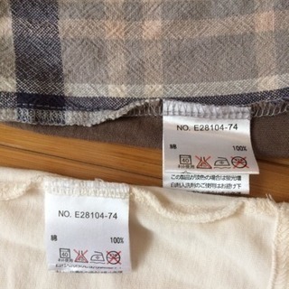 110 s.t.closet ロンTとベストのセットアップの画像