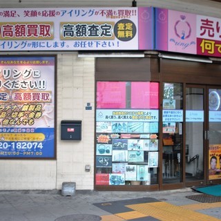 ヤル気もトラックも体力も有るけど仕事がなくてお困りの方！真面目に、誠実に、弊社の仕事は接客業、サービス業です。の画像