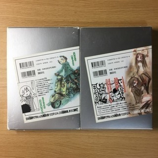 【全巻セット】漫画フリクリ（FLCL）全2巻完結の画像