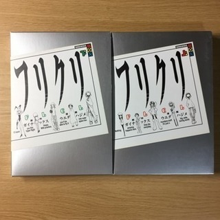 【全巻セット】漫画フリクリ（FLCL）全2巻完結の画像