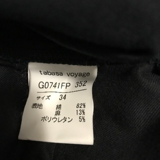TABASA ブラックパンツの画像