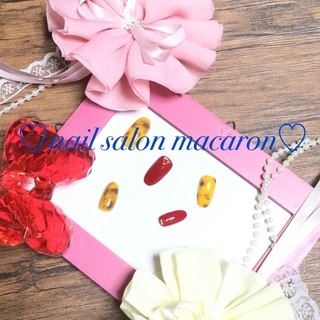 ❤️nail salon macaron❤️ - 地元のお店