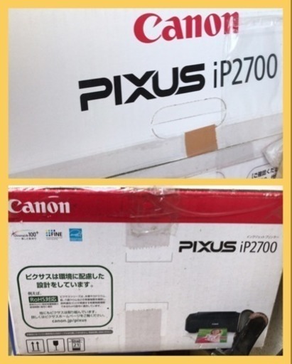 CANNON IP2700 （ジャンク扱い）