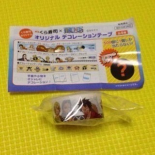 ワンピース ONEPIECE デコレーションテープ くら寿司 オ...