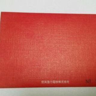 レア品！京急車輌揃い踏みの記念ルトランカードの画像
