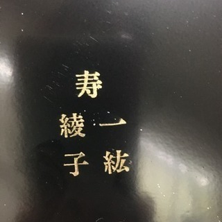樽菓子器の画像