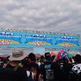フェス友ほしい！
