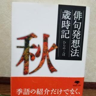俳句カフェ
