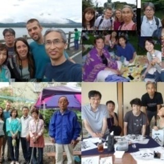 日本に来る外国人と友達になって見ませんか