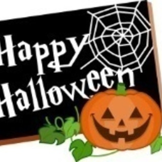 今年のハロウィンイベントご一緒しませんか？