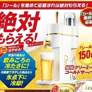 【新品未使用・未開封】二台は２５００円　一台は１５００円　２０１...