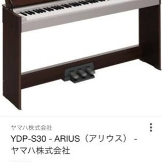 電子ピアノ 商談中