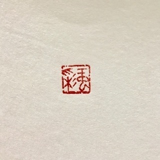 4月より生徒大募集！！書道教室