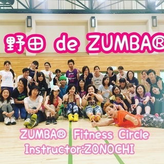 9月24日(日)は野田deZUMBA®!!!