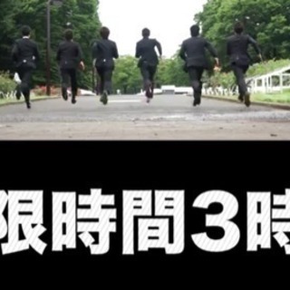 9/16(土)13時〜逃走中@代々木公園 😎💪 - スポーツ