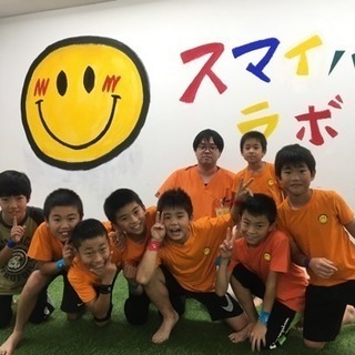 ユニフォーム・縄跳び代無料！2歳〜12歳対象の幼児体操教室