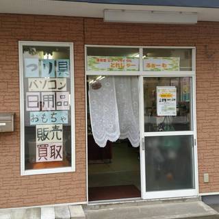 不要品買取・買取処分　北海道内対応可能