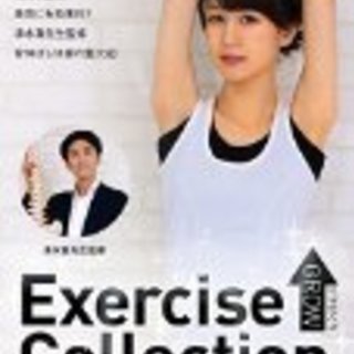 雑誌でも話題★ねこ背を良くしてダイエット！背伸ばし体操の画像