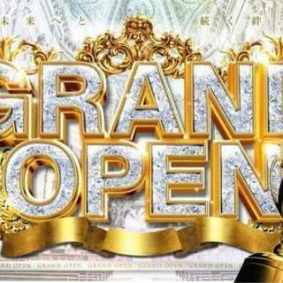 心斎橋のど真ん中にGrandOpen!整骨院スタッフ募集♪の画像
