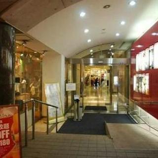 心斎橋のど真ん中にGrandOpen!整骨院スタッフ募集♪の画像