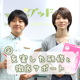 【柏原市】家庭教師のお仕事☆知識を活かして「先生」やりませんか♪の画像