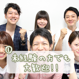 【藤井寺市】家庭教師のお仕事☆知識を活かして「先生」やりませんか♪の画像