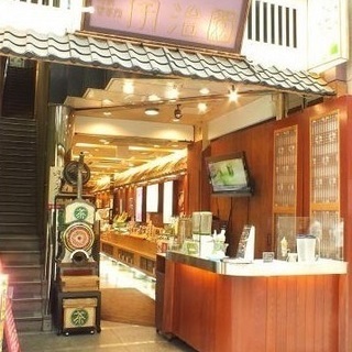 9/16(土)12:00開始☆台風にも負けずカフェ会開催します(...