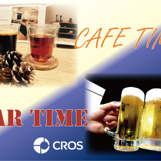 【9/22(金)】CafeTime×BarTime×リノベーション