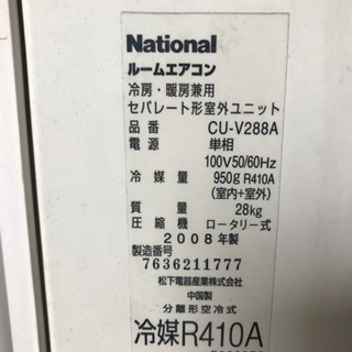 エアコン①の画像