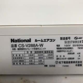 エアコン①の画像