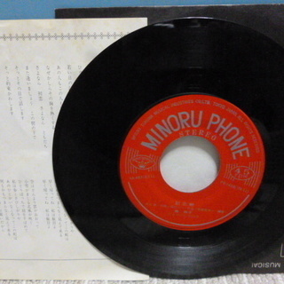 【花の中3トリオ！】昭和のシングルレコード　森昌子　「記念樹/さびしがりや」 ♪の画像