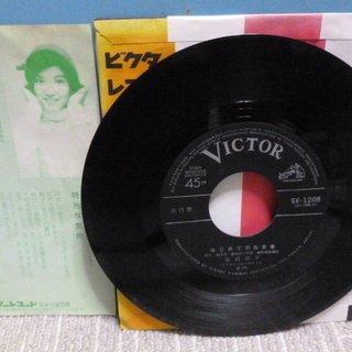 【花の中3トリオ！】昭和のシングルレコード　桜田淳子　「はじめての出来事/特別な気持」 ♪の画像