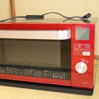 HITACHI ヘルシオ オーブンレンジ 赤　2022年製　美品 楽天市場】赤 レッド（スチームオーブンレンジ｜電子レンジ