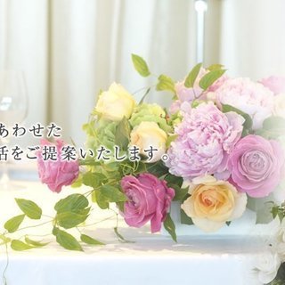 結婚相談所の営業募集（※高単価ノルマなし）