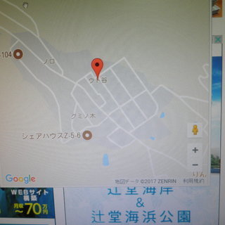 山林335m2,  ５３１ｍ2,  442m2,の３区画、課税地...