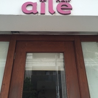 aile hair