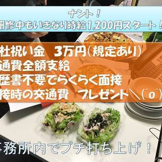 【電話案内業務】元フリーターも！大・大・大活躍中☆週2から(^O^)／の画像