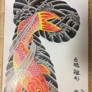 和彫り限定の画像