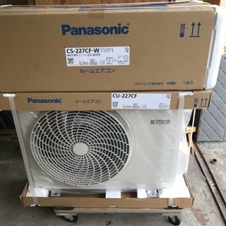 【取引完了】【新品未開封】2017年製 Panasonic 2.2kW 6畳用 ルームエアコン 板橋区