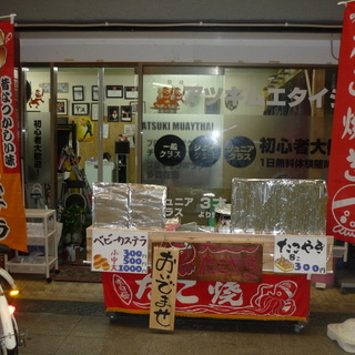 堺市西区　ＪＲ阪和線鳳駅徒歩５分。鳳本通商店街内アツキムエタイジ...
