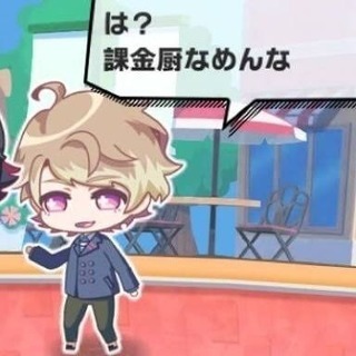 同性(女の子)のオタク友達募集です！