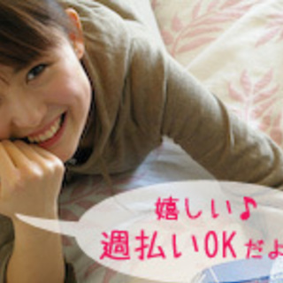 ☆時給1,000円☆早朝短時間の品出し業務☆の画像