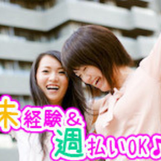 ☆時給1,000円☆早朝短時間の品出し業務☆の画像