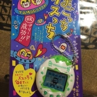 【希少価値】1997年製たまごっち！新品！