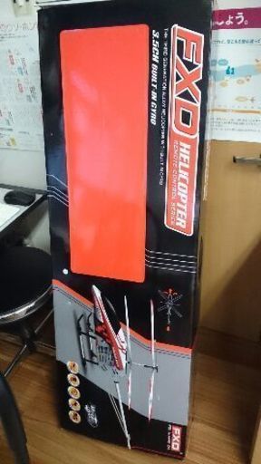 3.5ch　FXD　ヘリコプターラジコン