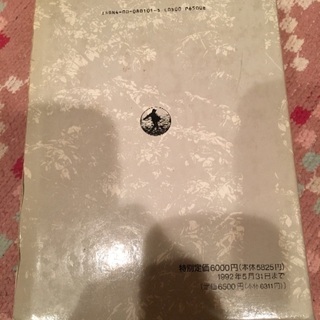 広辞苑 差し上げます。の画像