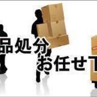 不用品回収！！２㌧トラック木工製品積み放題！！３００００円！！！...