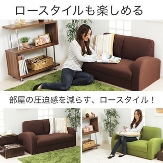 2人掛けソファの画像